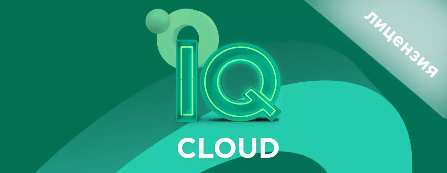 IQ Cloud