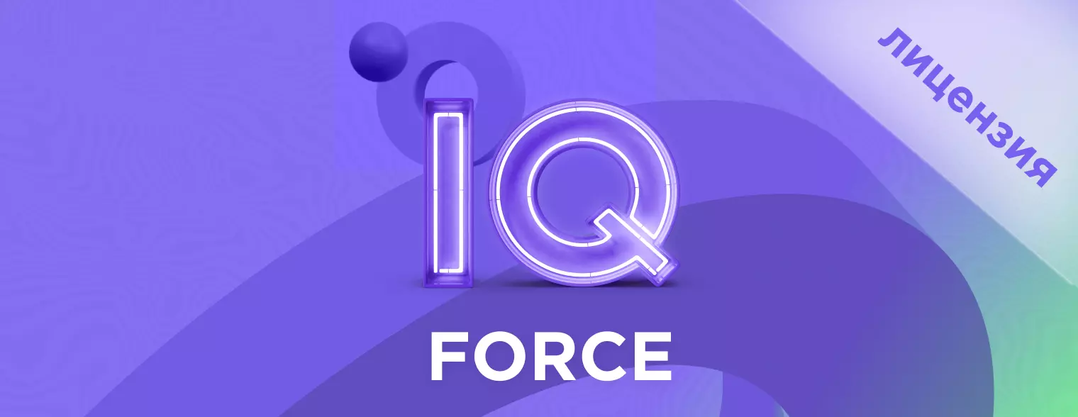 IQ Force